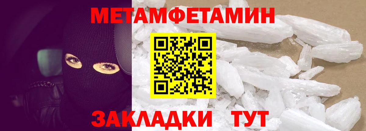 Людиново  Amphetamine  Вход с VPN  АМФЕТАМИН Premium 