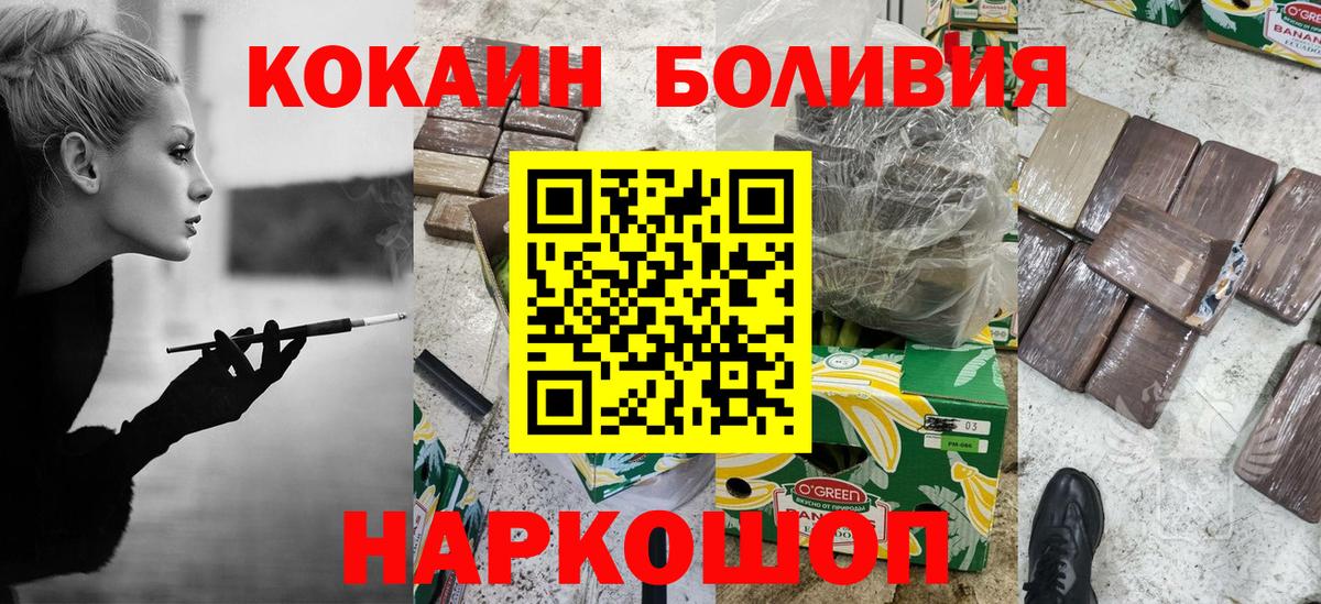 Cocaine Columbia Людиново