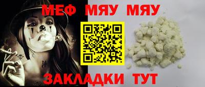 Альфа ПВП Татарск