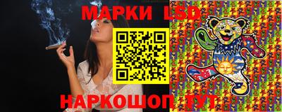 марки lsd Тверь