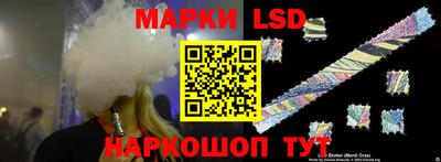 марки lsd Тверь