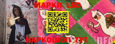 марки lsd Тверь