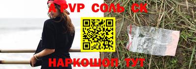 Альфа ПВП Татарск