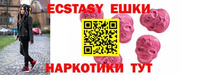 PSILOCYBIN Тара