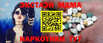 Альфа ПВП Татарск