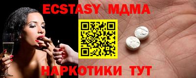 марки lsd Тверь