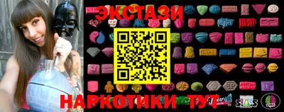 PSILOCYBIN Тара