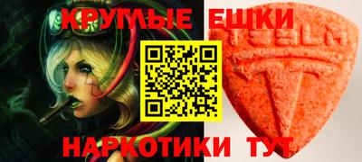 Альфа ПВП Татарск