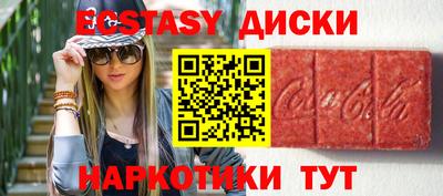 марки lsd Тверь