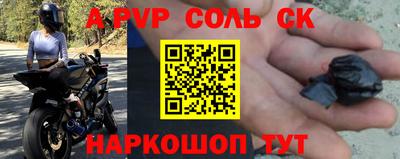 Альфа ПВП Татарск