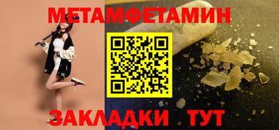 Альфа ПВП Татарск