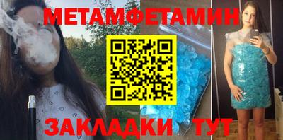 Альфа ПВП Татарск