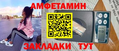Альфа ПВП Татарск