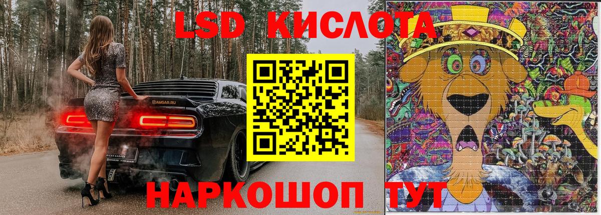 Марки N-bome 1,8мг  Марки N-bome 1,8мг  Вход с VPN  Людиново 