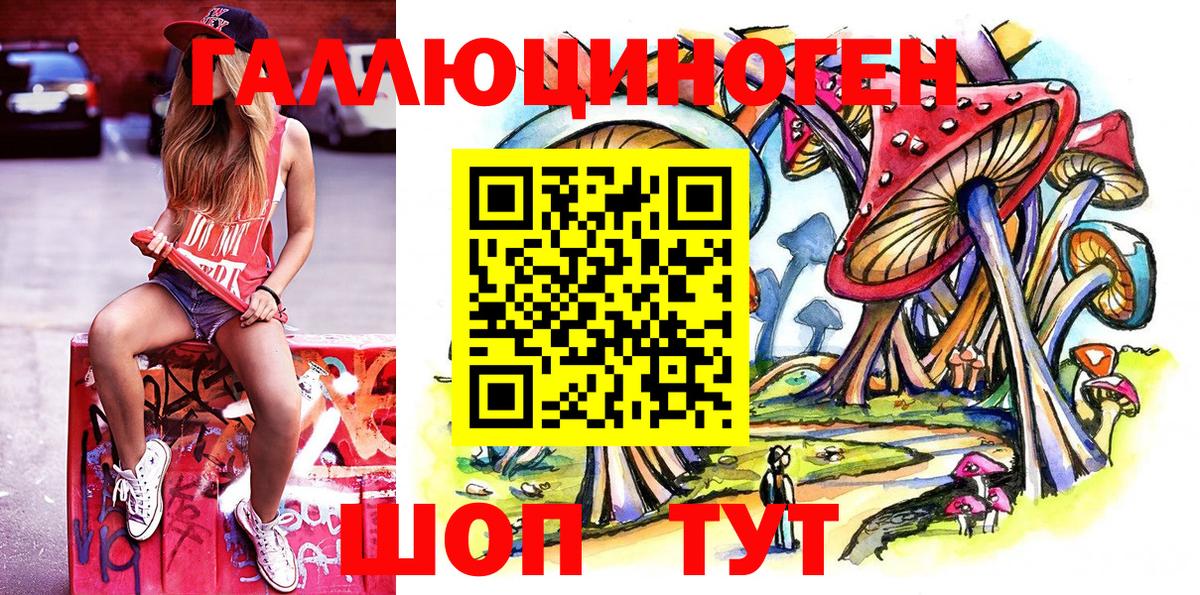 MDMA  Вход с VPN  Меф   Людиново  ГАШИШ 