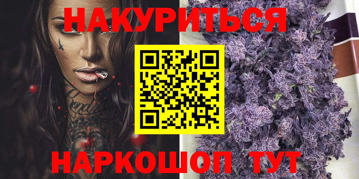 Конопля семена  Каннабис сатива  Вход с VPN  Людиново  Конопля конопля 
